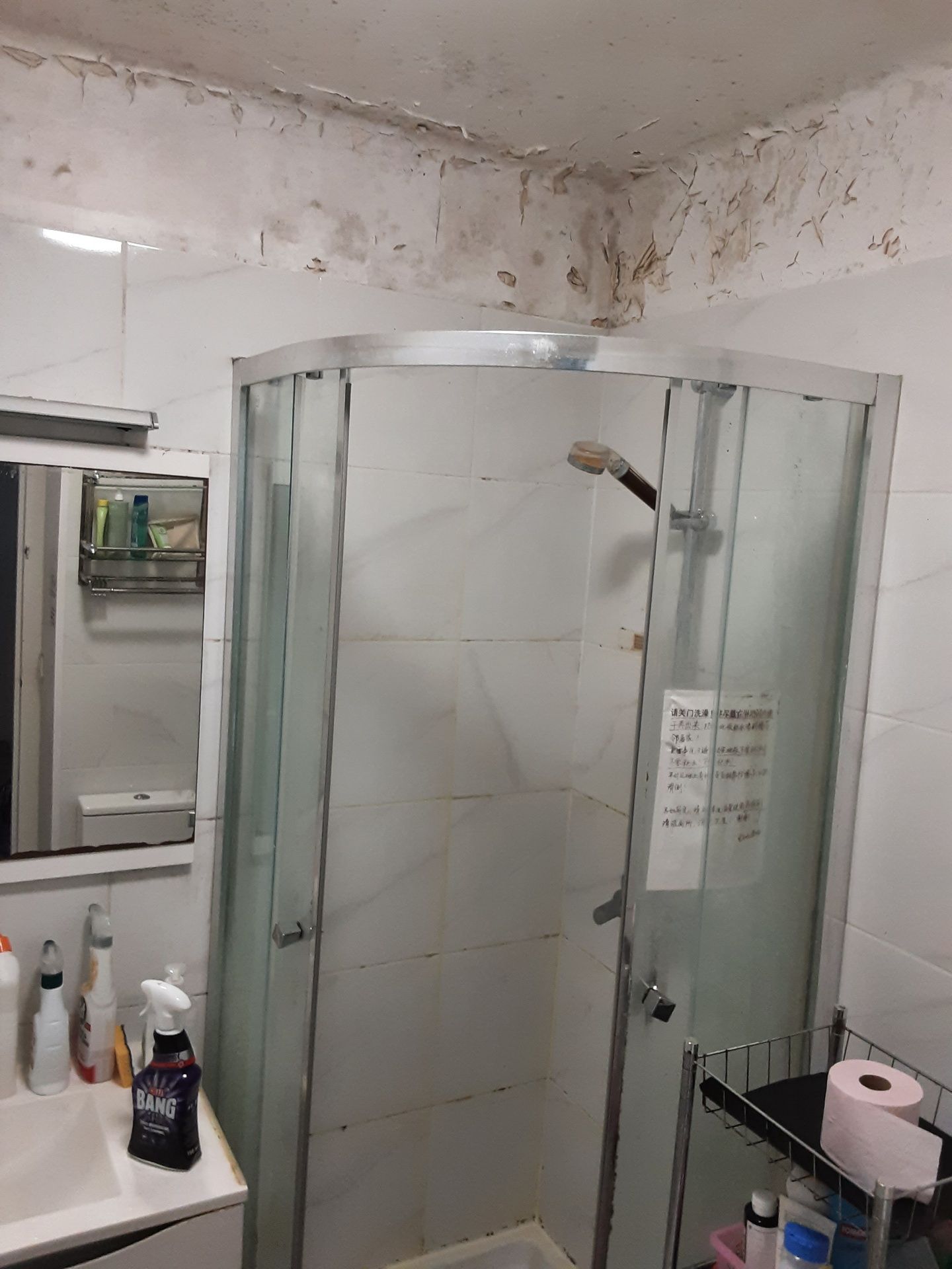 Rénovation Salle de Bain à Rueil-Malmaison — photo 1